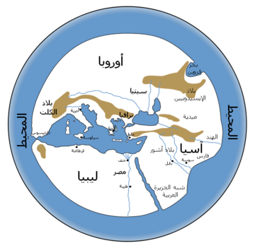 File:Hecataeus world map-ar.png