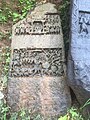 Hero stone with 1152 AD Old Kannada inscription, Shimoga district, Karnataka