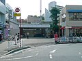 岩井町 (横浜市)のサムネイル