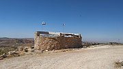 תמונה ממוזערת עבור מצפה זי"ו