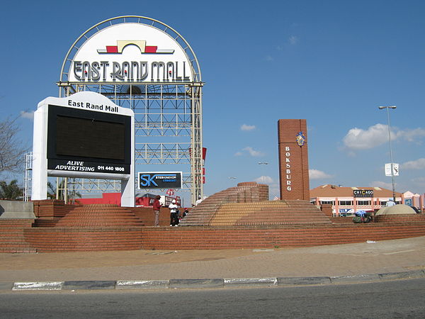 A fountain and welcome sign to Boksburg in front of the East Rand Mall (Renamed: East Point Mall)