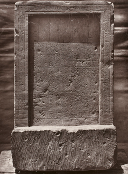 Inventory Stela (1872).png