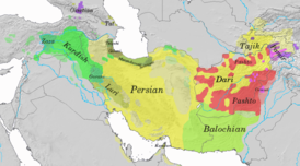 Распространение современных иранских языков. Западно-иранские языки обозначены жёлтым и зелёным цветами