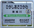 2018年5月12日 (土) 15:38時点における版のサムネイル