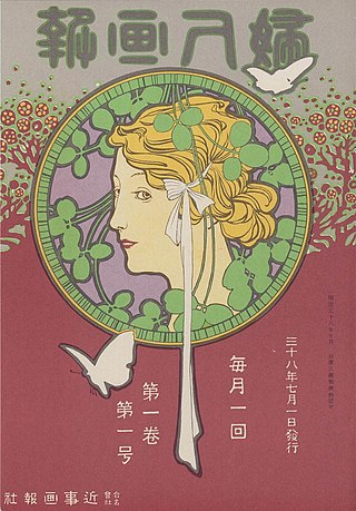 <i>Fujin Gahō</i> Japanese womens magazine