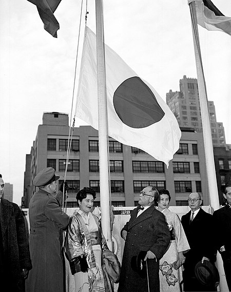 Tập_tin:Japan_joins_the_United_Nations.jpg