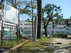 Kawate Castle's Monument01.JPG