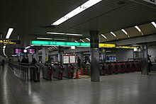 South ticket gate, March 2008