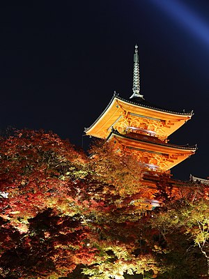 Three-storied Pagoda, Kiyomizu-dera, Kyoto, Japan