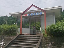 Kobanchaya Station1.jpg