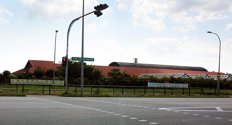 File:Koon Lee Nursery, Lim Chu Kang Road.jpg