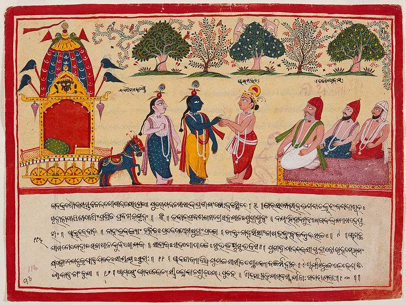 File:Krishna and Balarama Arrive in the Forest, Folio from a Bhagavata Purana (Ancient Stories of the Lord) LACMA M.79.51.jpg