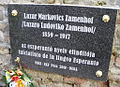 Lazar Markovics Zamenhof, Eszperantó park
