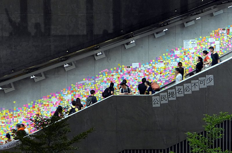 File:Lennon Wall 20141002.jpg