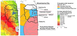 Minamisoma City'nin lokasyonları ve iki tam vücuda karşı kurulu hospitals.jpg