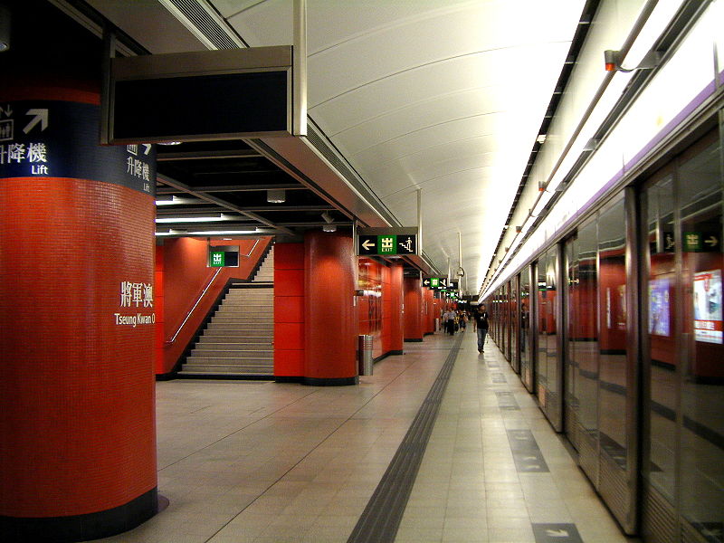 File:MTR Tseung Kwan O Station Platform.JPG