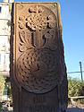 A khachkar in memory of the victims of the 1988 Spitak earthquake