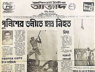 <i>The Azad</i> Bengali-language newspaper