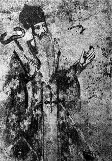 Patriarch Matthew of Alexandria. Mathew of Alexandria.jpg