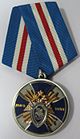 Medal Doblest i otvaga SKR RF.jpg