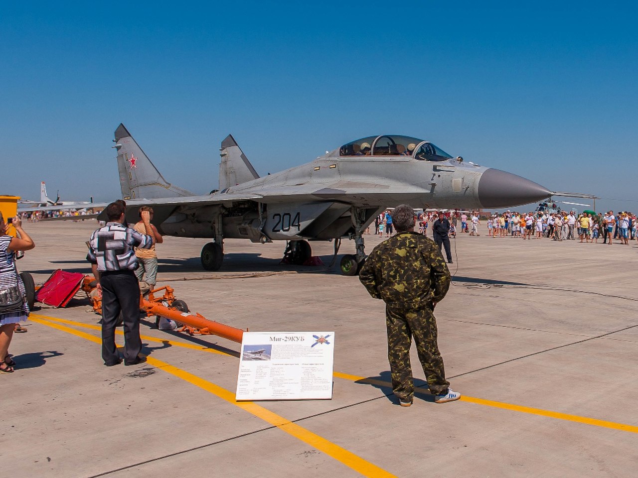 авиационный полк в ейске