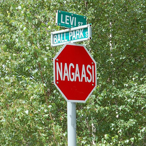 Miꞌkmaq-language stop sign in Elsipogtog First Nation