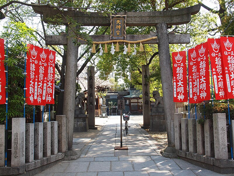 File:Miyukimori Tenjingu01.JPG