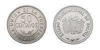 Bolivian Boliviano