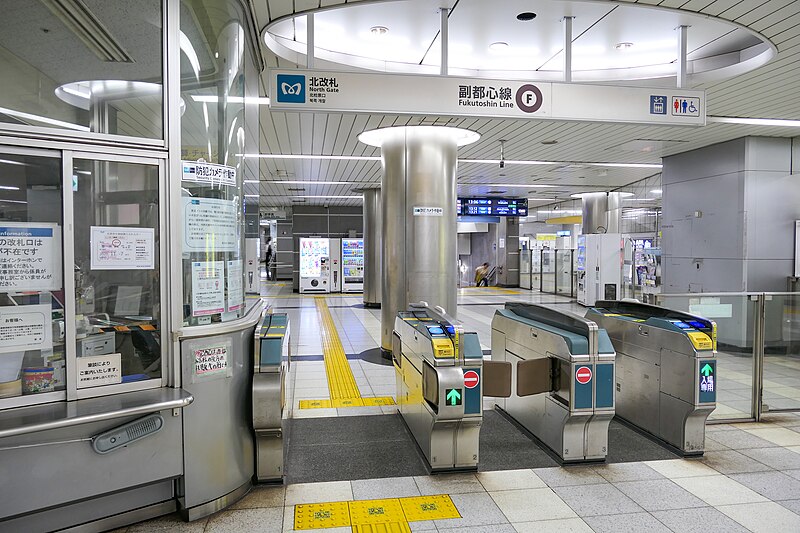 File:Nishi-Waseda-STA North-Gate.jpg