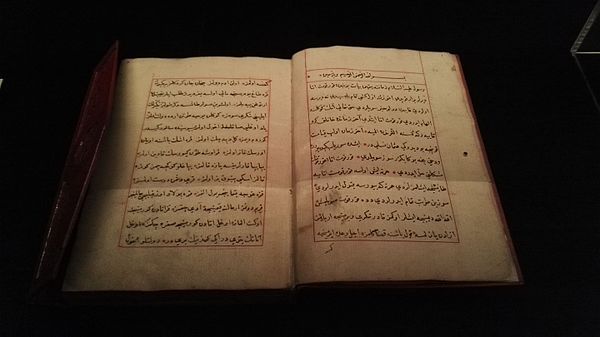 The 15th century Book of Dede Korkut