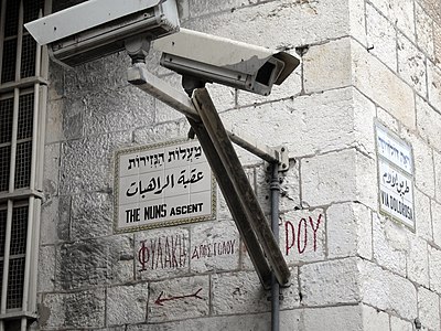 Cameras are ubiquitous in the old city, East Jerusalem