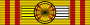 Ordre du Nichan Iftikhar GO ribbon (Tunisia).svg