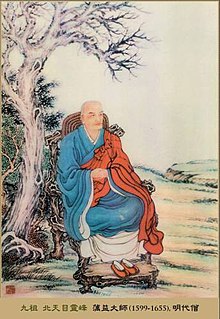 Ouyi Zhixu, a Chinese Buddhist figure of the Ming dynasty OuyiZhixu4.jpg