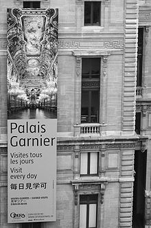 קובץ:Palais_garnier_def.jpg