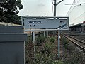 Papan nama Stasiun Grogol dengan ketinggian baru per April 2021