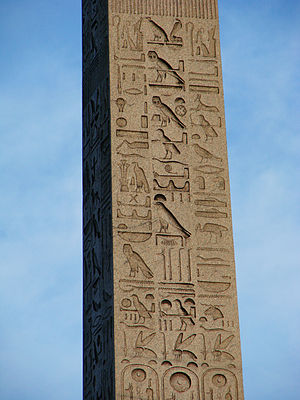 Obelisk engraved text