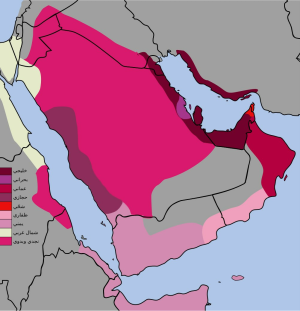 Penninsular Arabic ar.svg