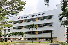 People's Action Party headquarters in New Upper Changi Road People's Action Party headquarters, New Upper Changi Road 310522.jpg