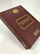 Constitution of Malaysia