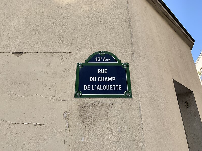 File:Plaque Rue Champ Alouette - Paris XIII (FR75) - 2021-07-20 - 2.jpg