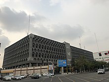 Bureau central de la poste iranienne 5.jpg