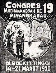 Poster Kongres Muhammadiyah di Bukittinggi, 14-21 Maret 1930