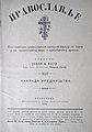 Миниатюра для версии от 16:37, 17 октября 2019