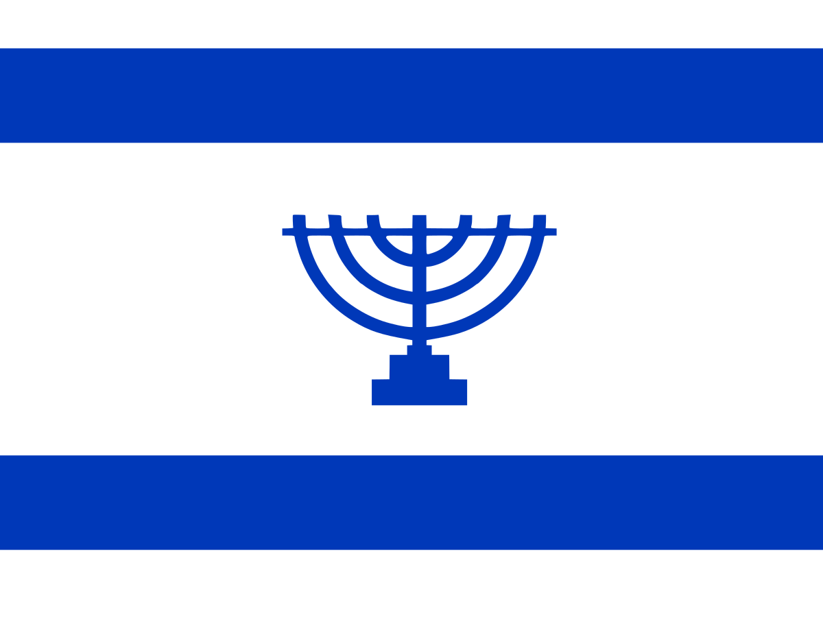 ancient israel flag