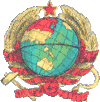 Proposed state emblem of the Soviet Union, unknown 01.gif