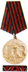 Medalja rada