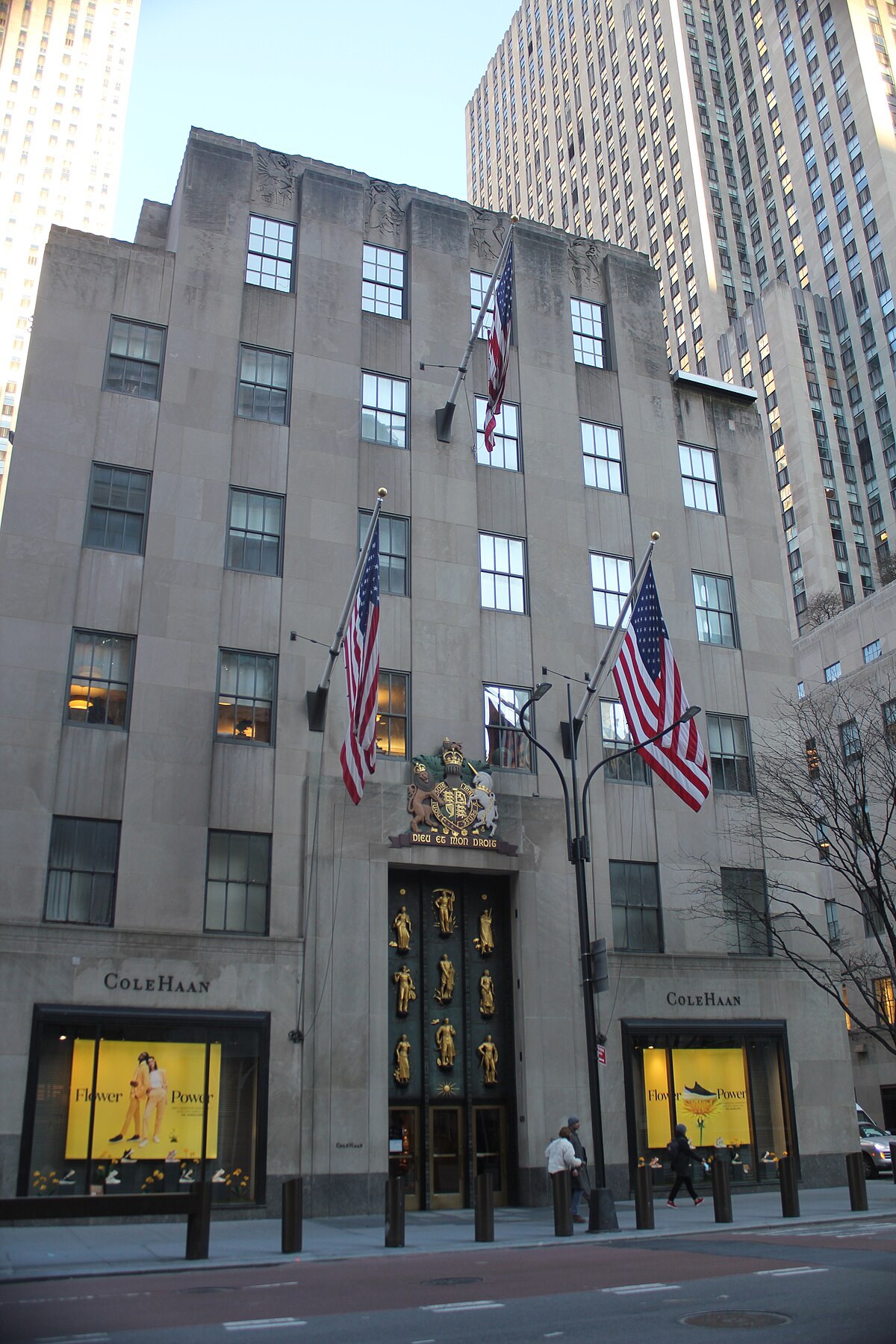 Jewelry Store in New York - Rockefeller Center