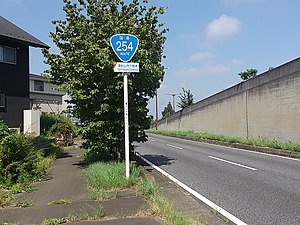 国道254号 東松山バイパス