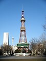 Sapporo TV Tower さっぽろテレビ塔