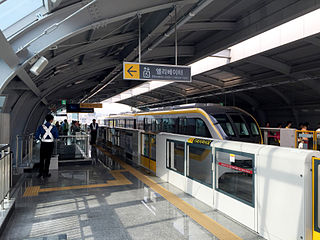<span class="mw-page-title-main">Seomun Market station</span> Station of the Daegu Metro